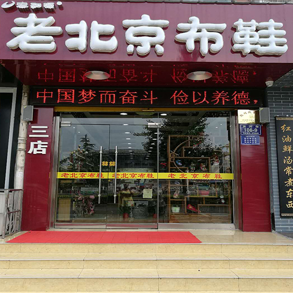 熱烈祝賀”山東濟(jì)寧市泰和源洸河店“隆重開(kāi)業(yè)